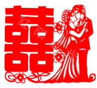 双喜剪纸激光切割