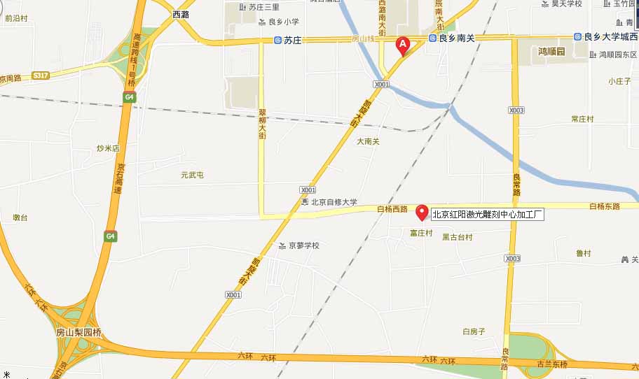 北京红阳激光雕刻中心良乡加工厂地图位置